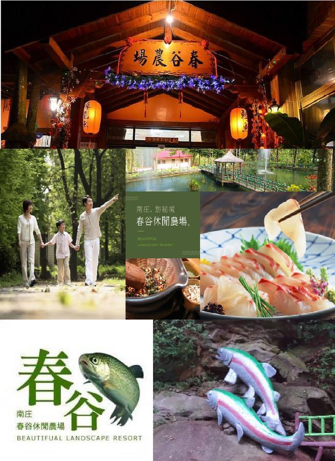 Chun Gu Farm Villa Nancsuang Kültér fotó