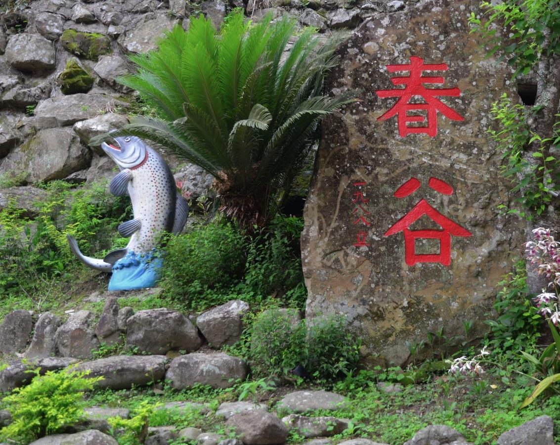 Chun Gu Farm Villa Nancsuang Kültér fotó